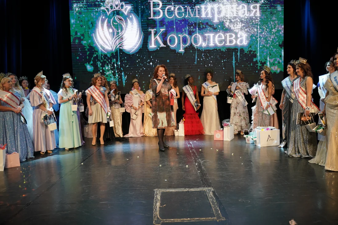 Всемирная Королева — международный конкурс женского лидерства